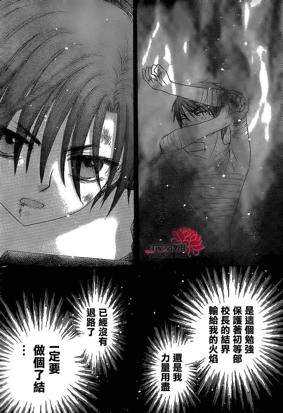 第163话