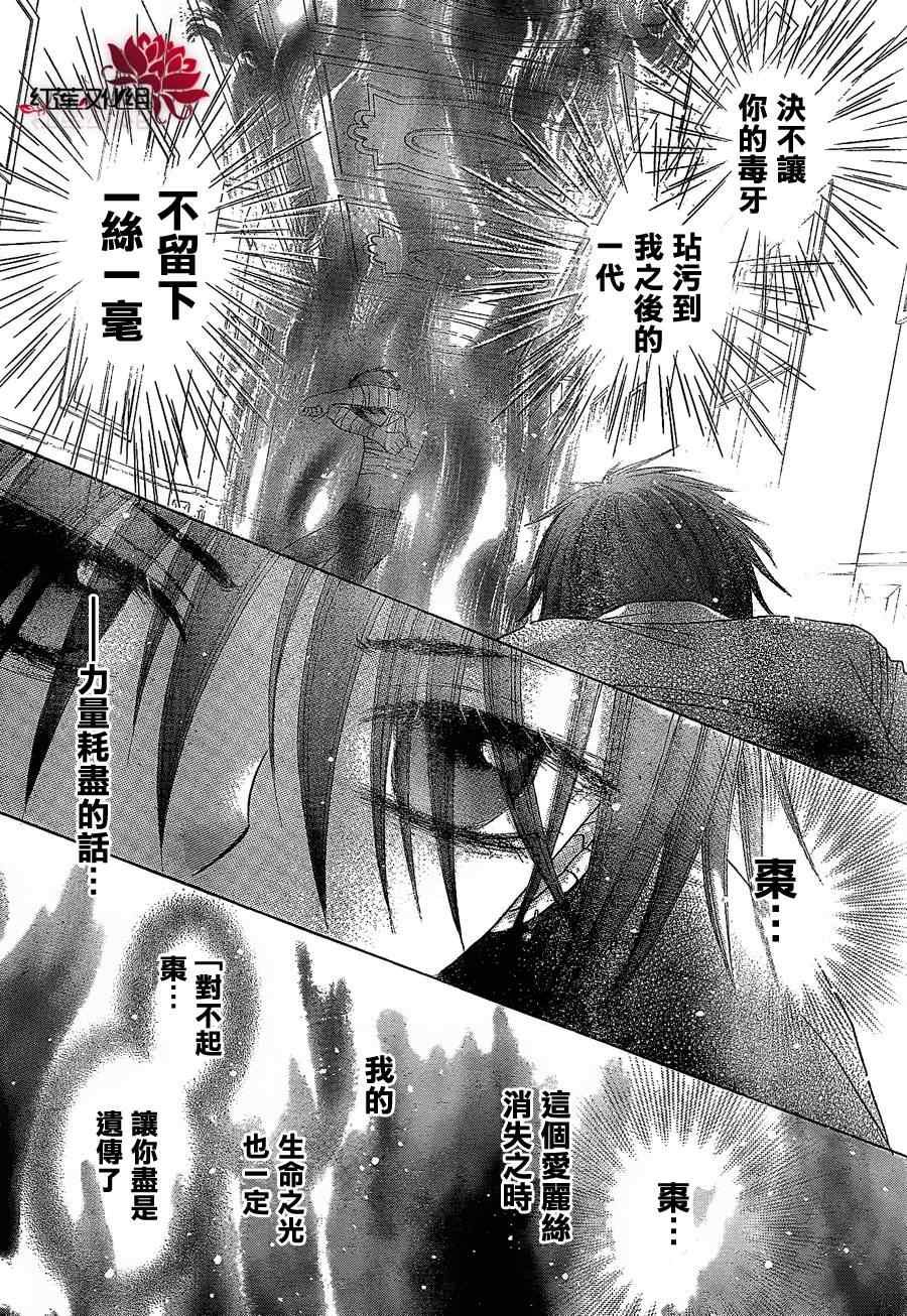 第163话