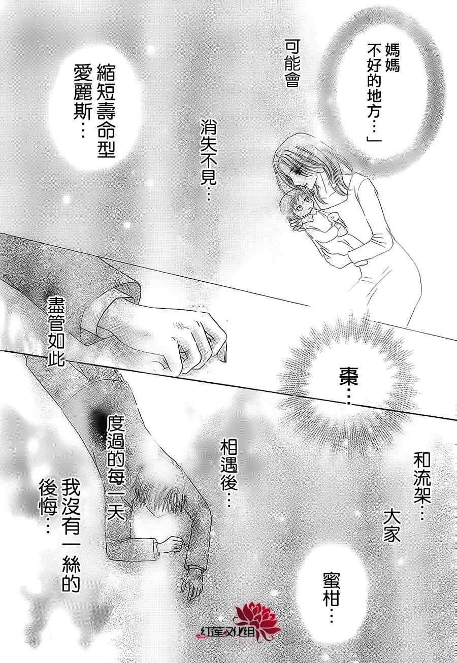 第163话