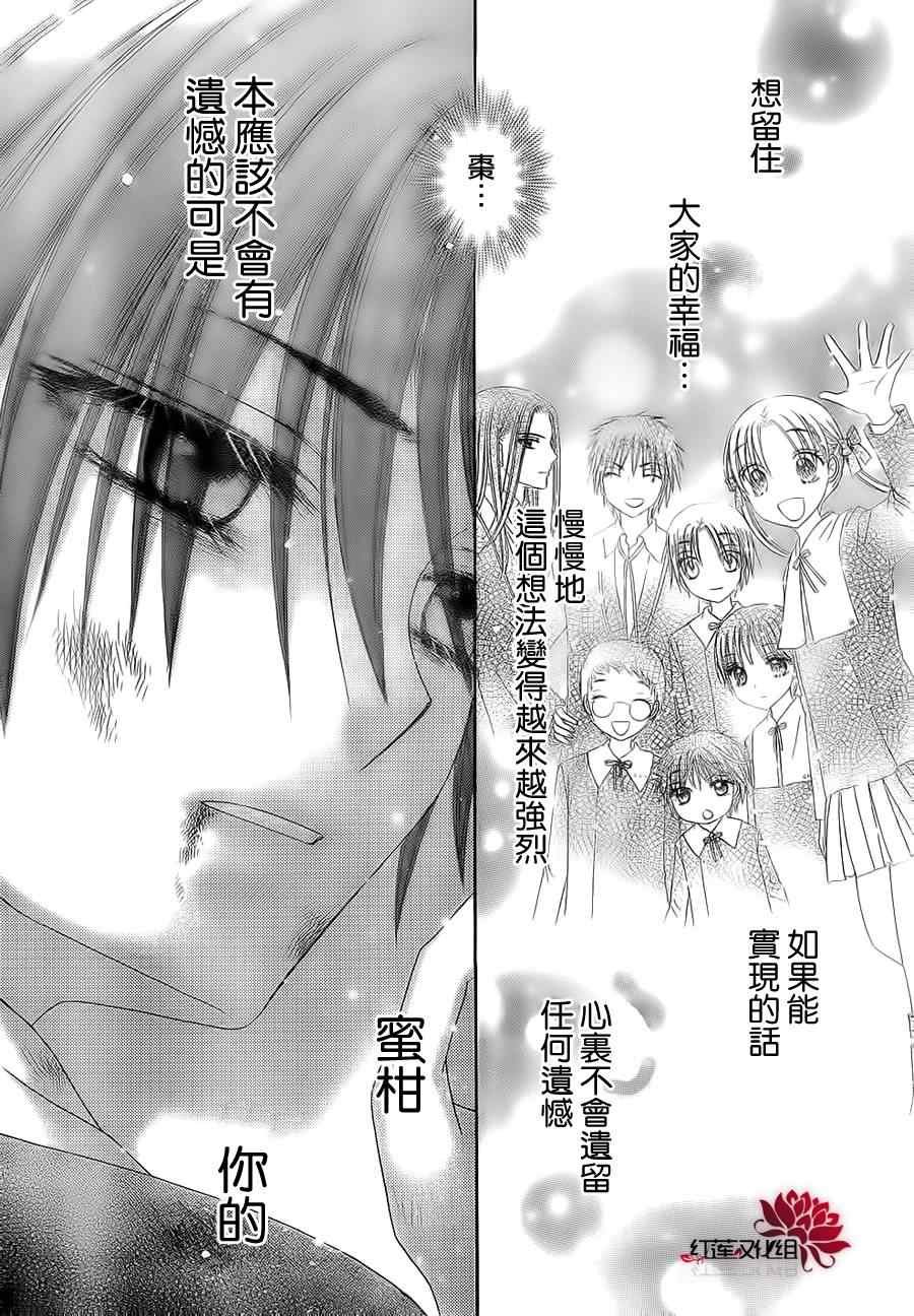 第163话