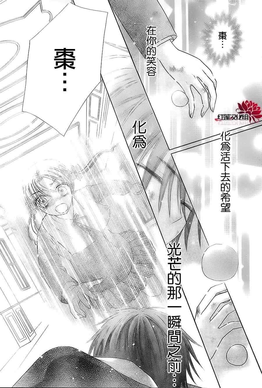 第163话