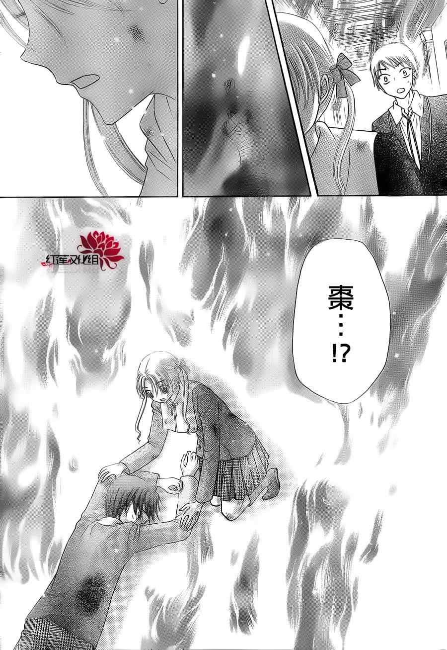 第163话
