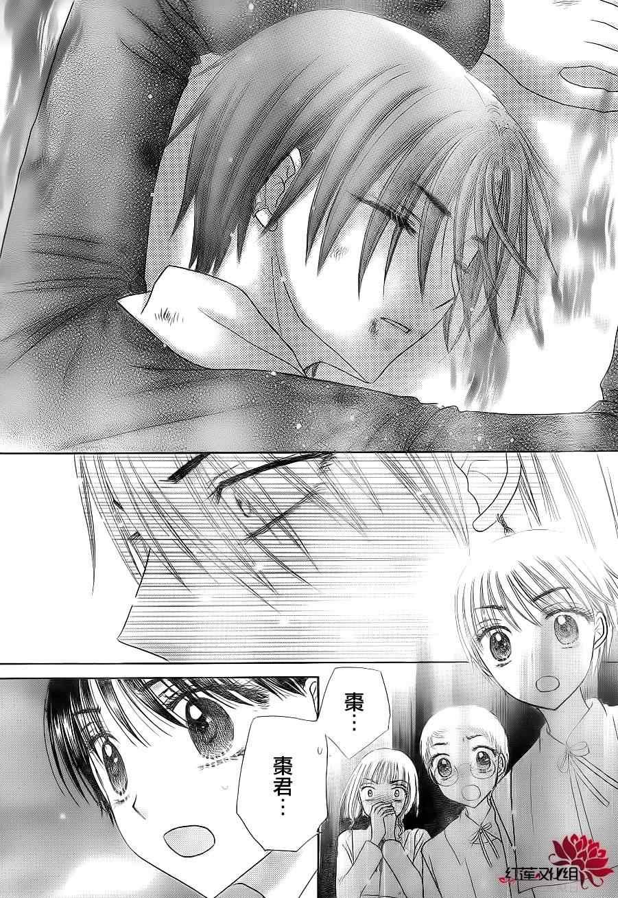 第163话