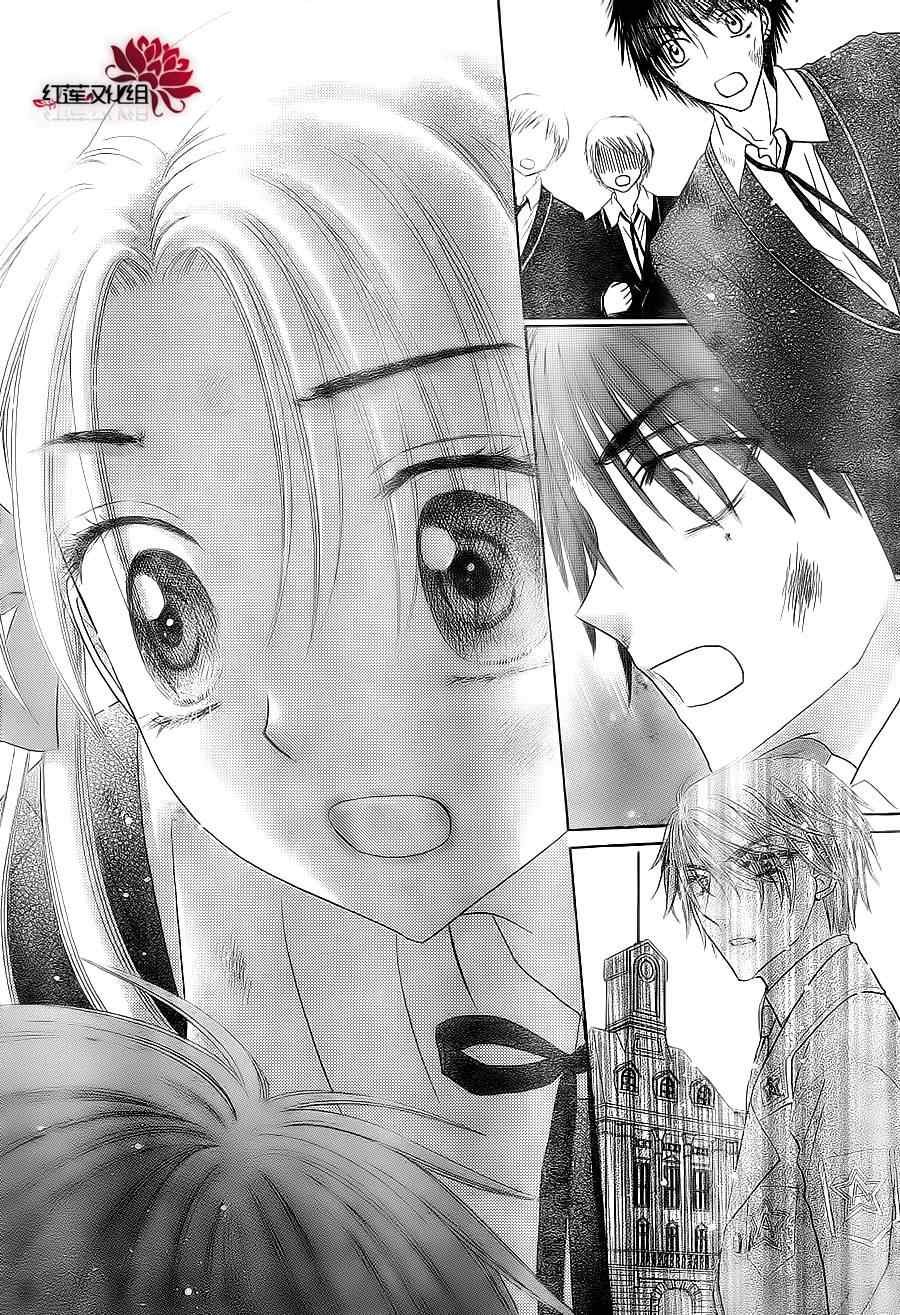 第163话