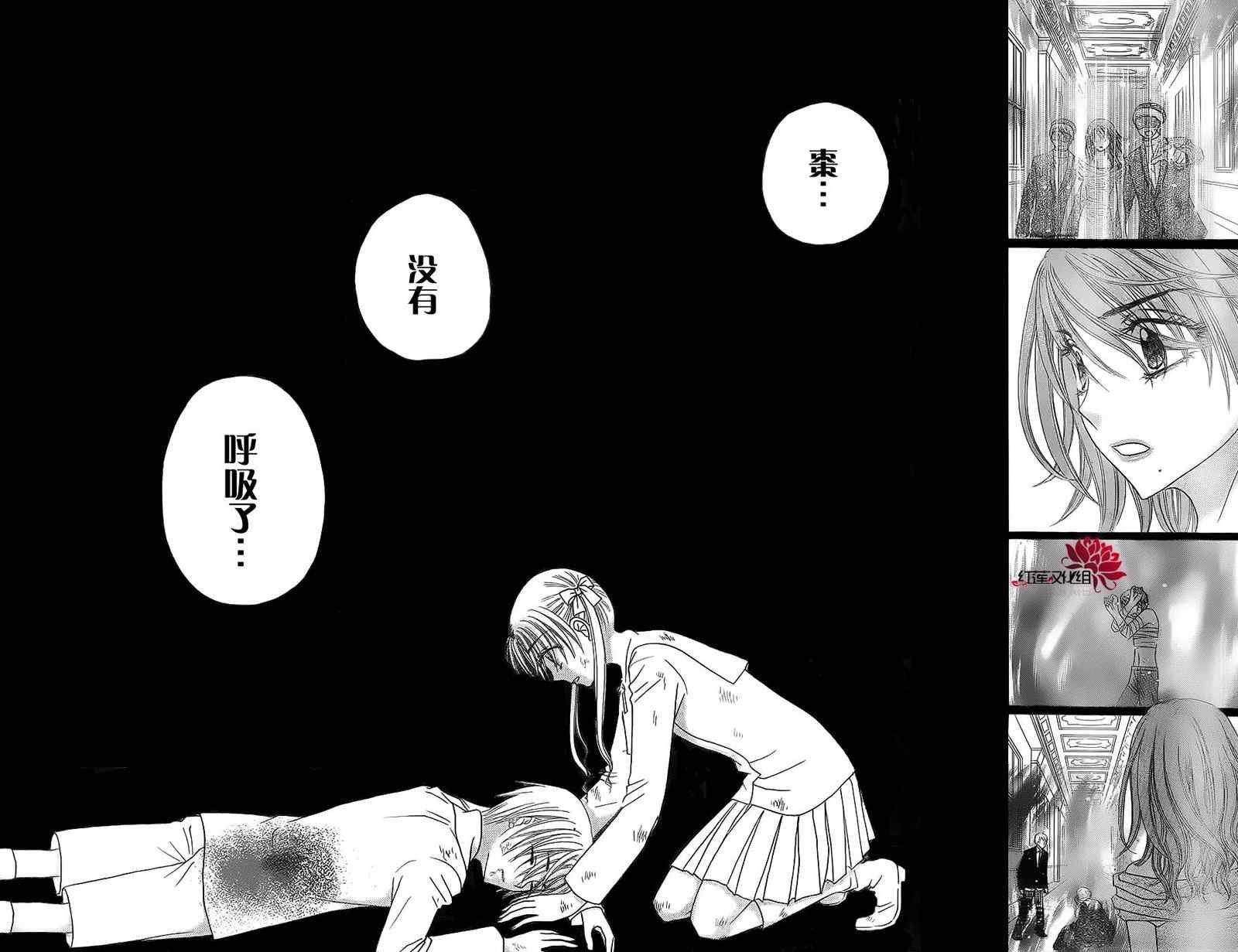 第163话