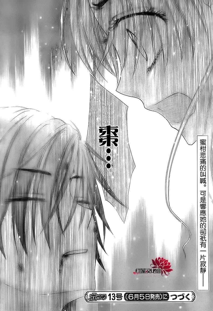 第163话