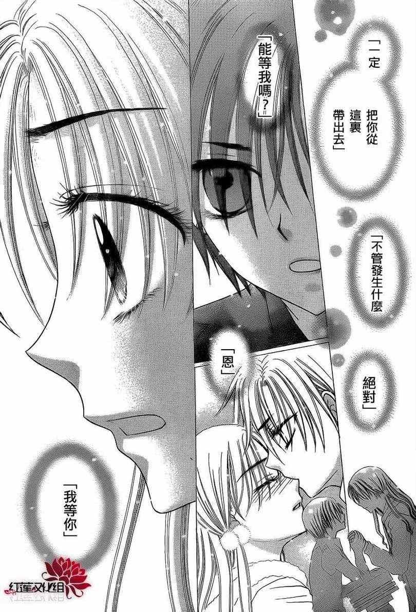 第164话
