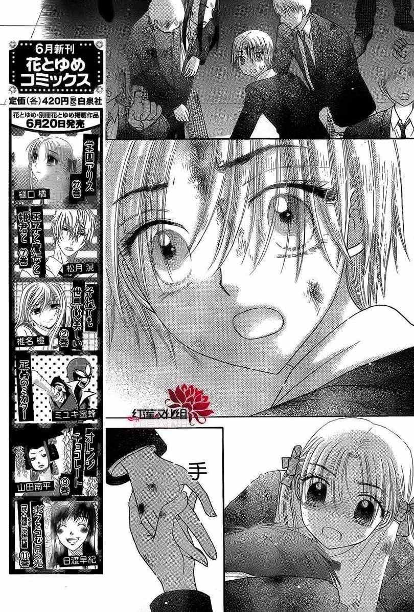 第164话