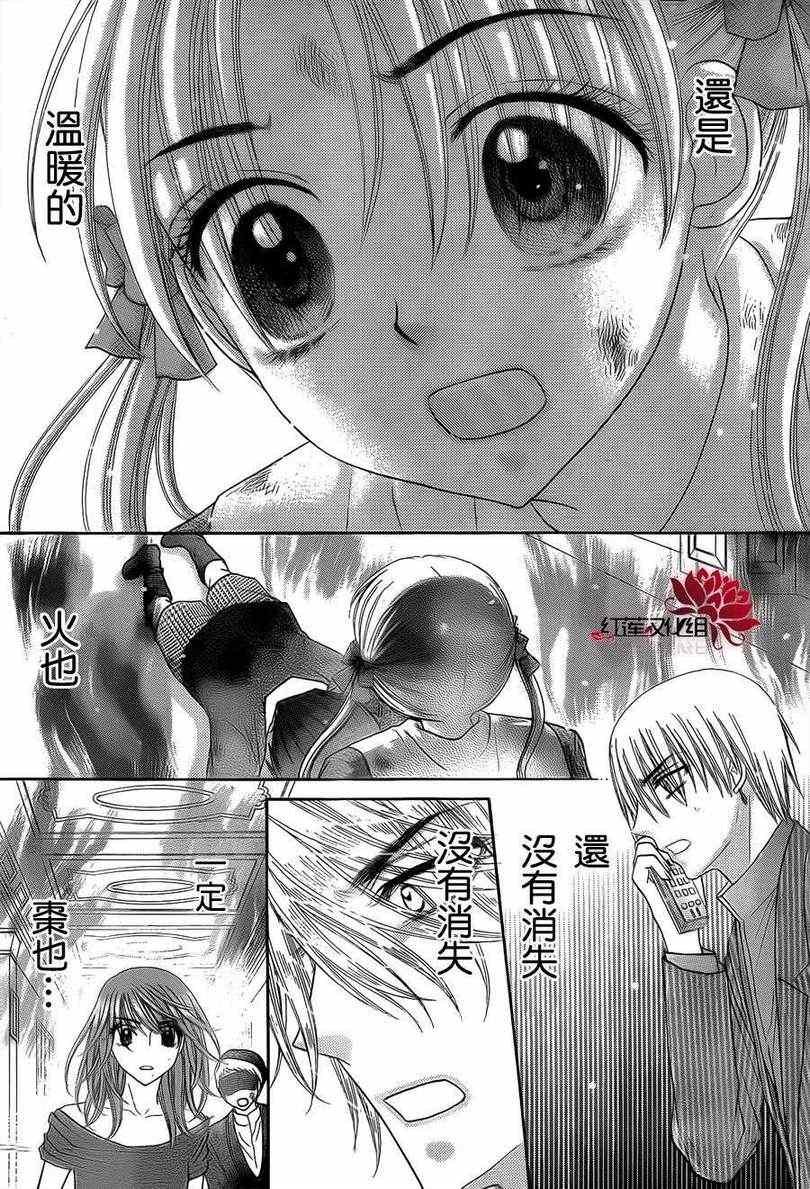 第164话