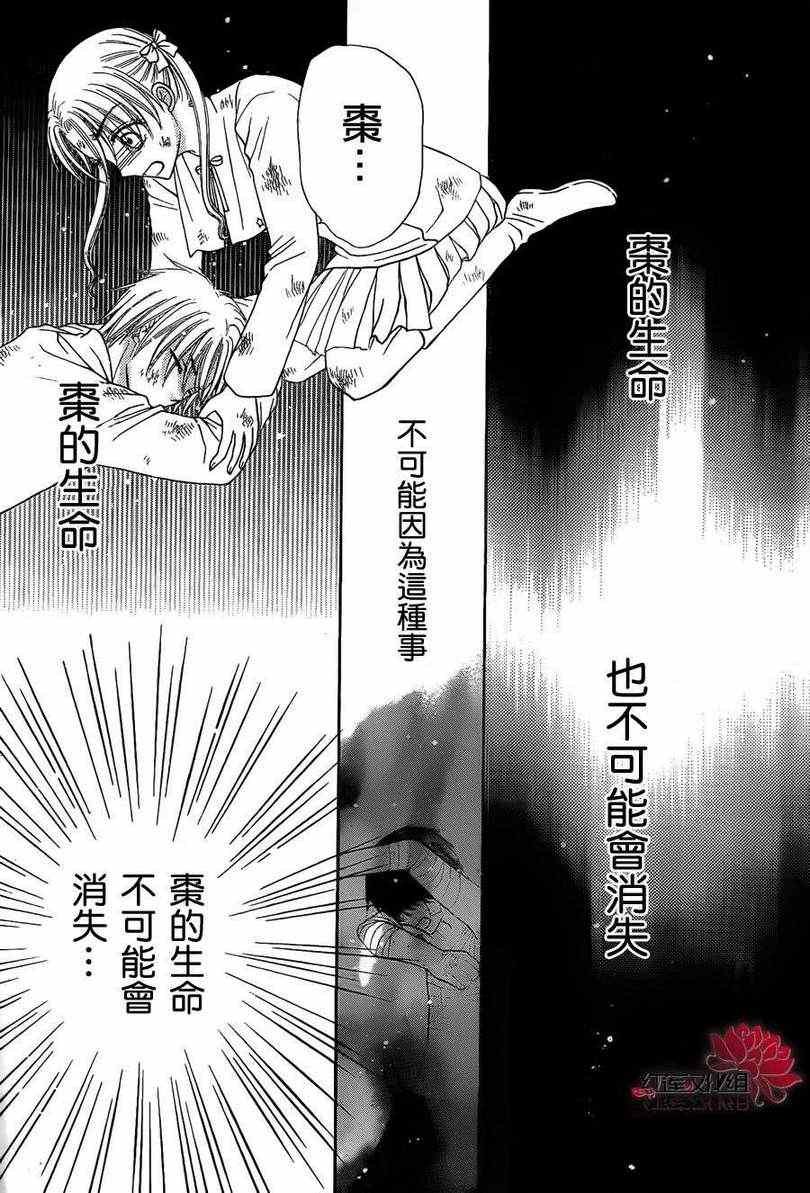 第164话