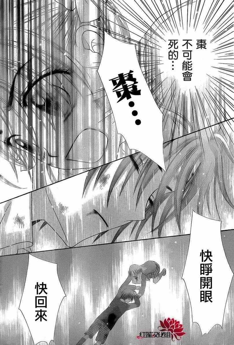 第164话
