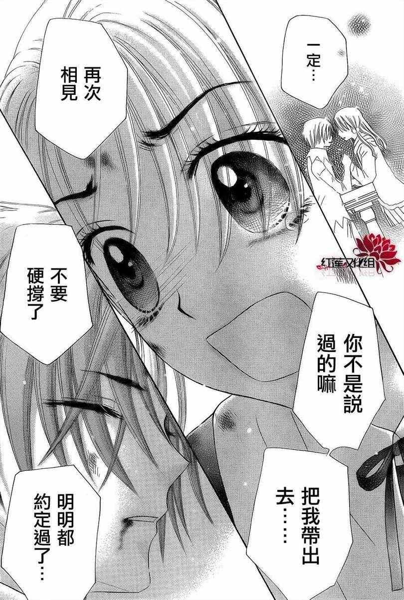 第164话