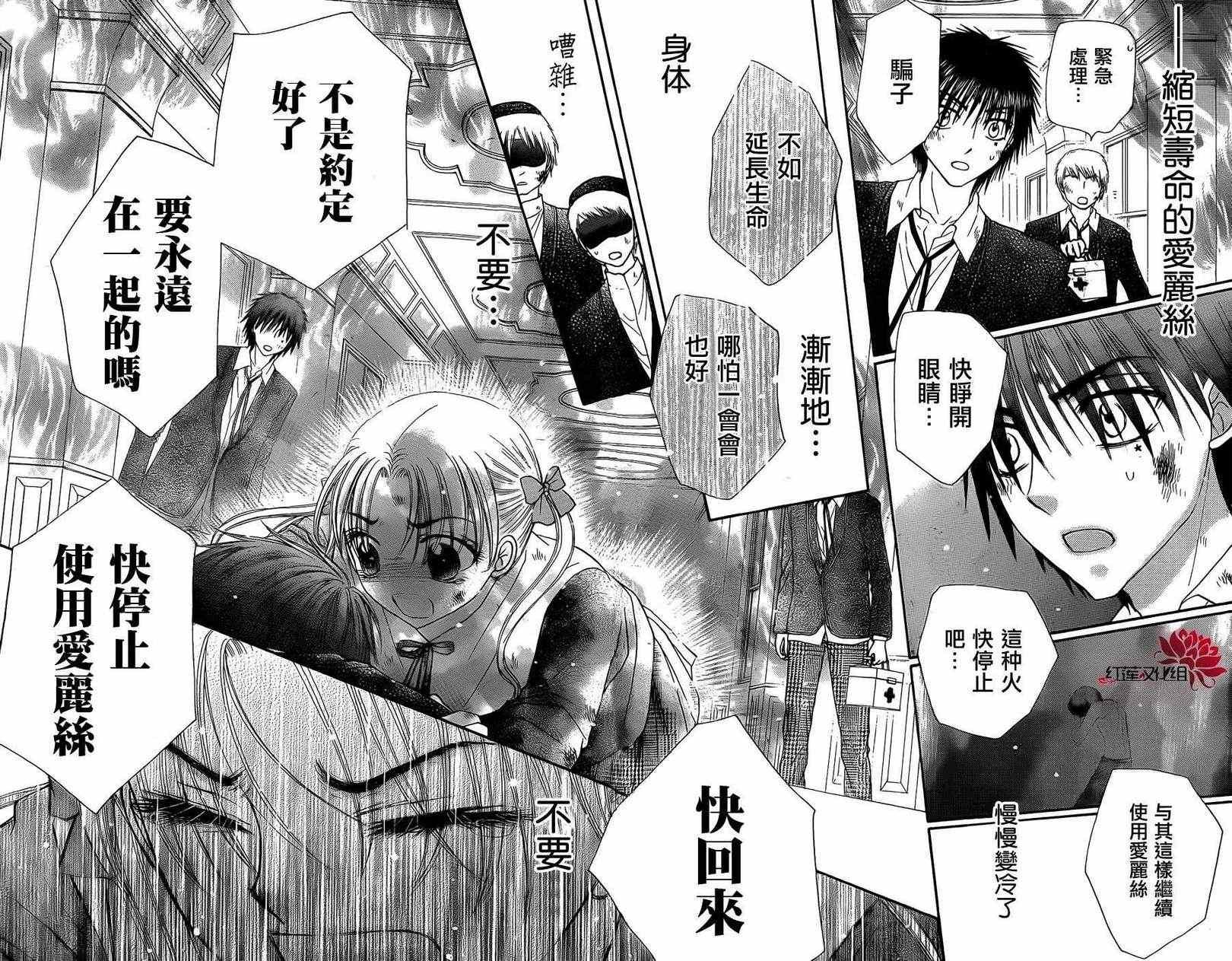 第164话