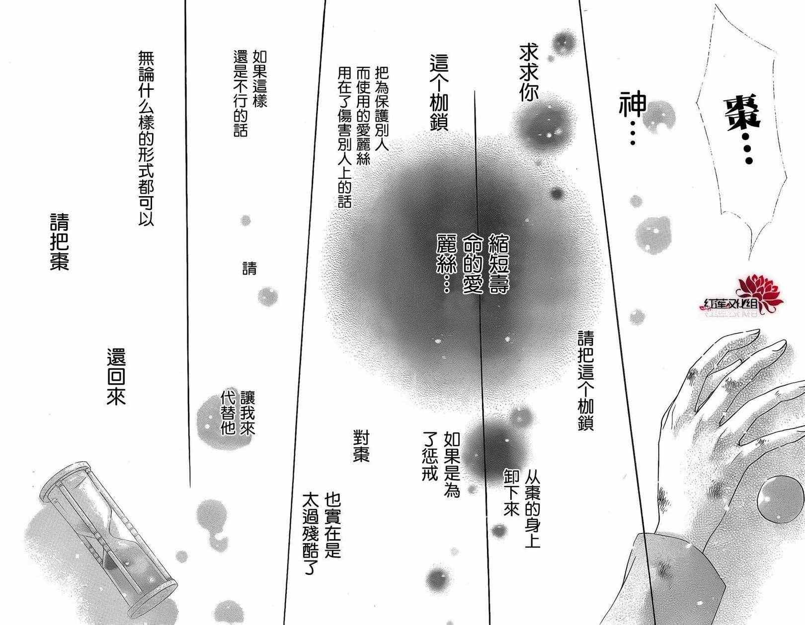 第164话