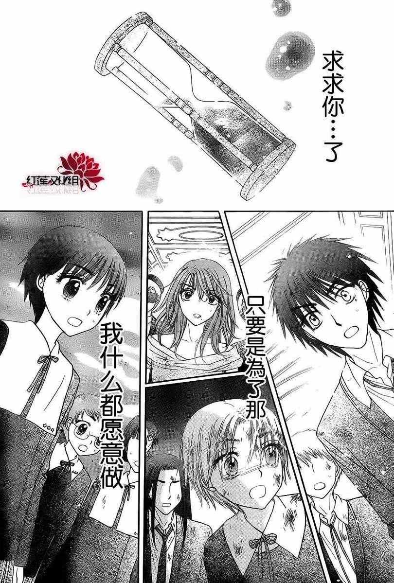第164话