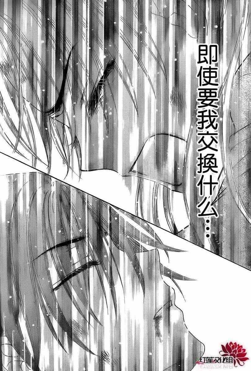 第164话