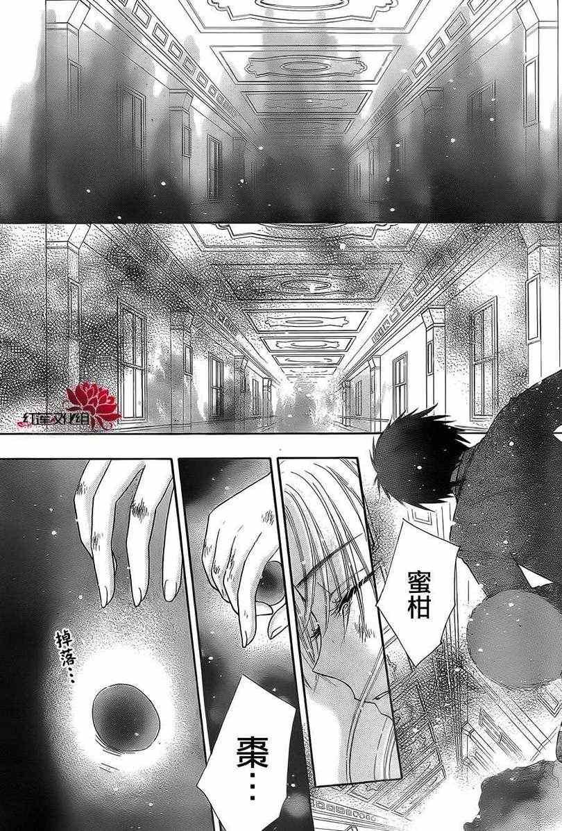 第164话