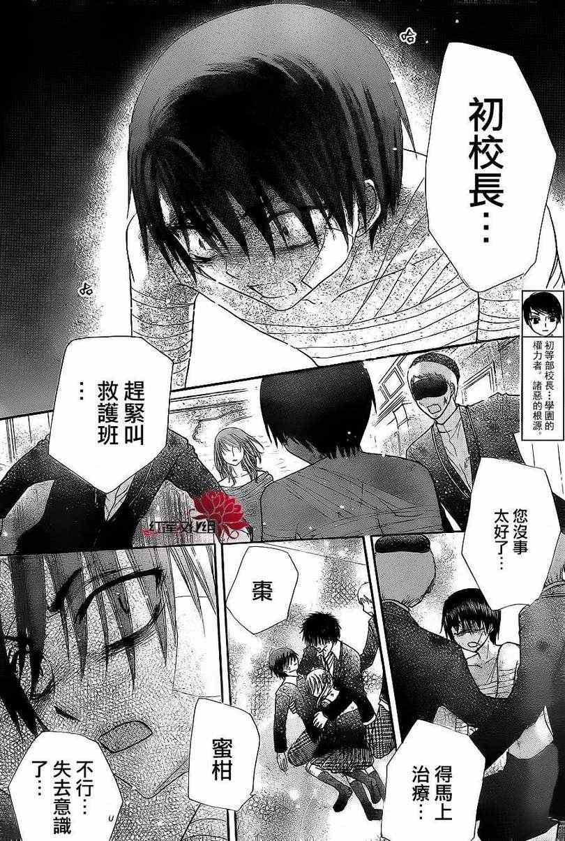 第164话