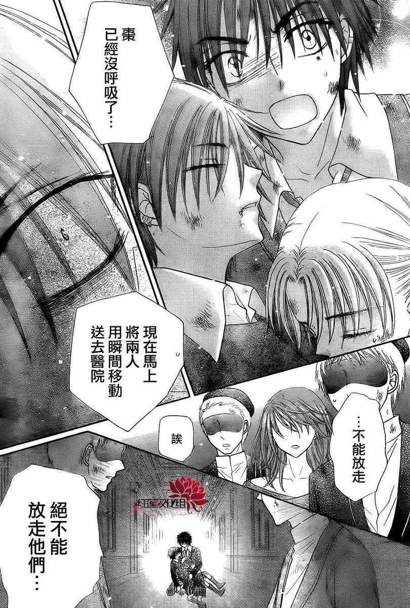 第164话
