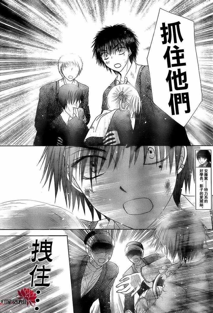 第164话