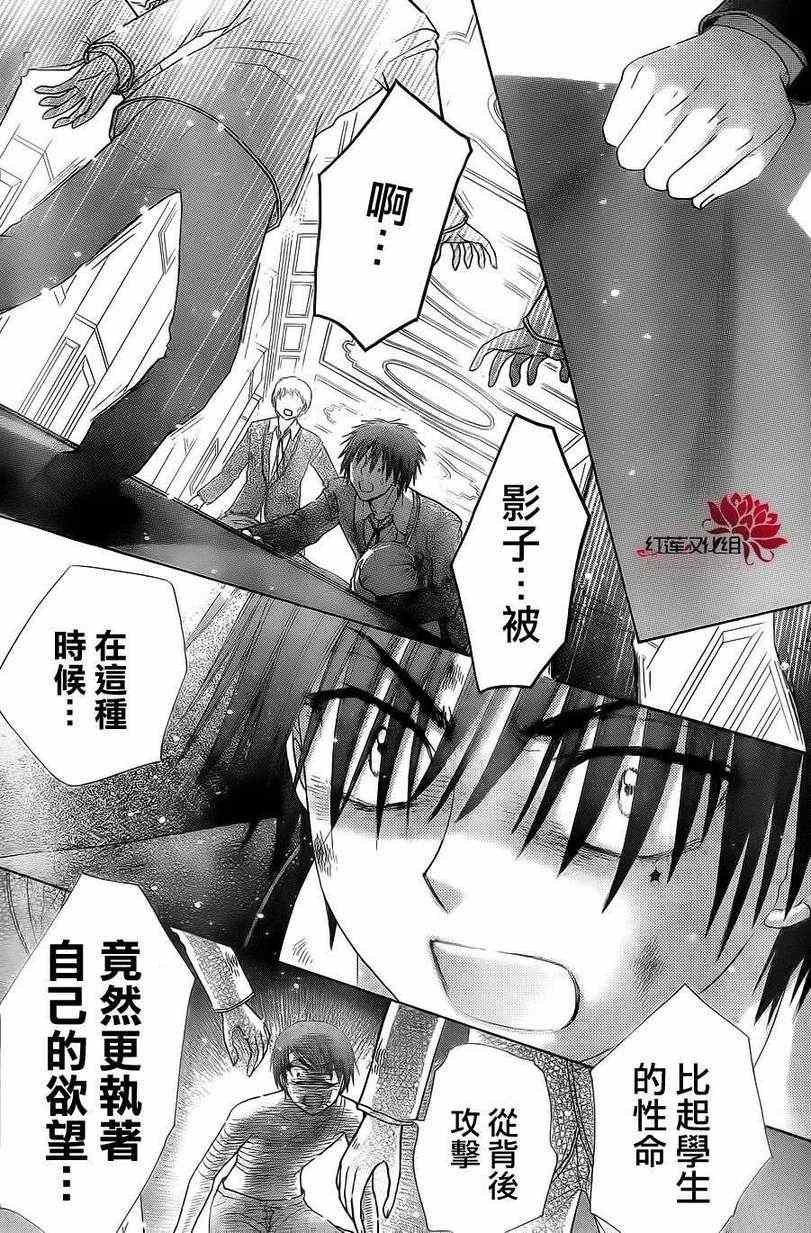 第164话