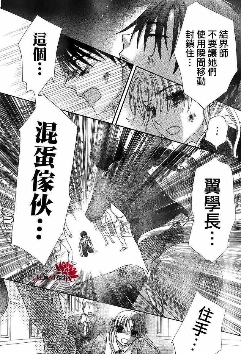 第164话