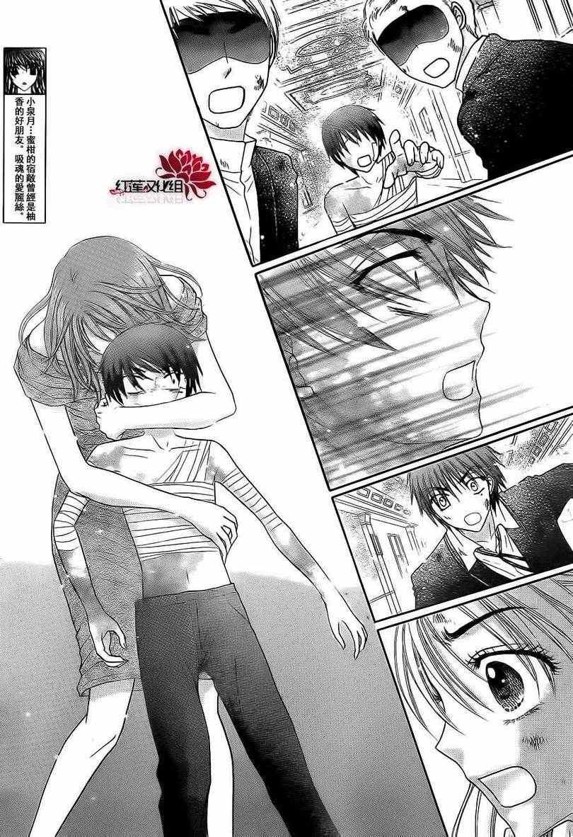 第164话