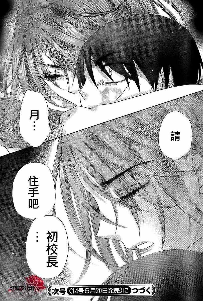 第164话