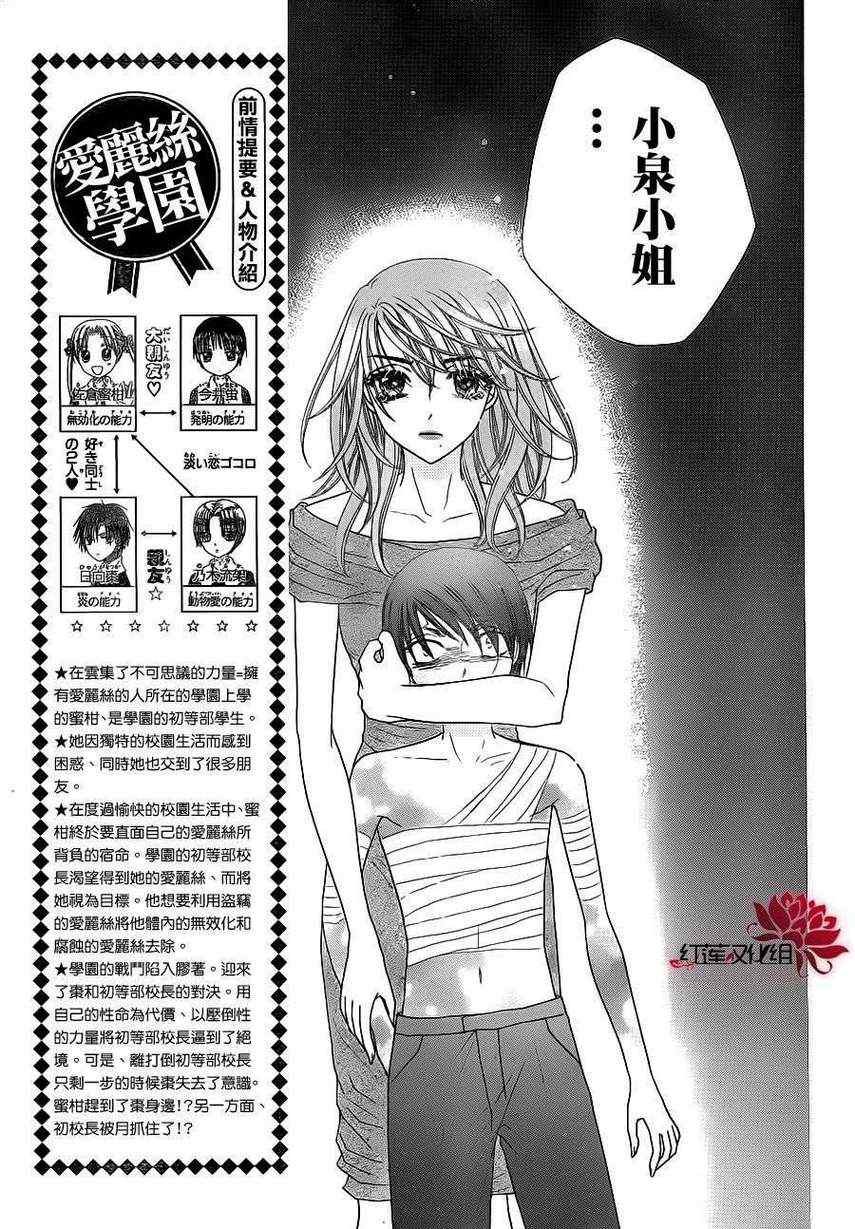 第165话