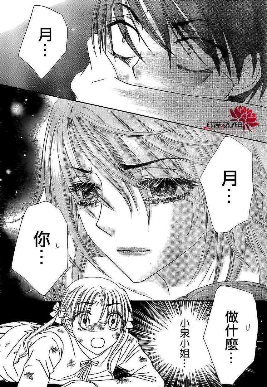 第165话