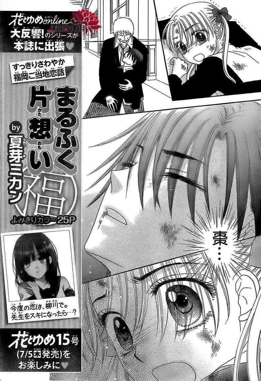 第165话