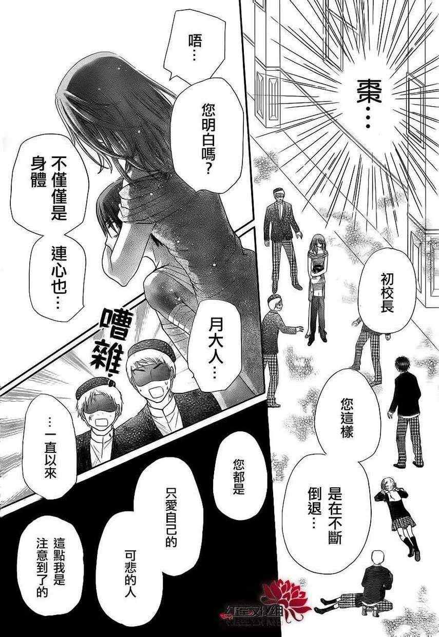 第165话