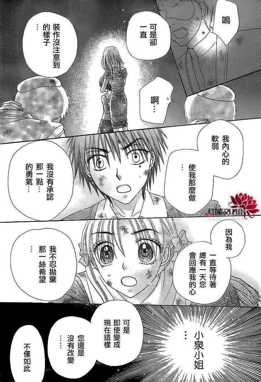 第165话