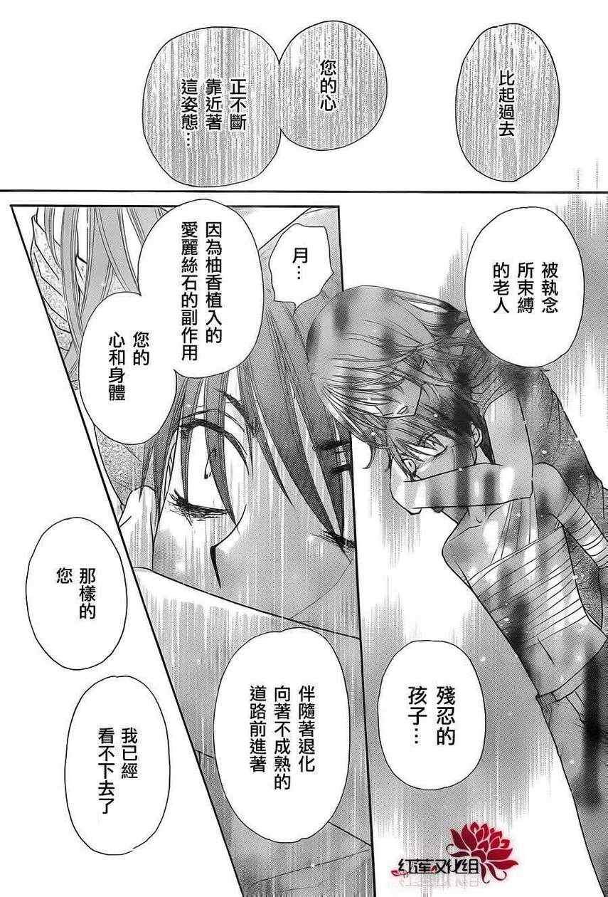 第165话