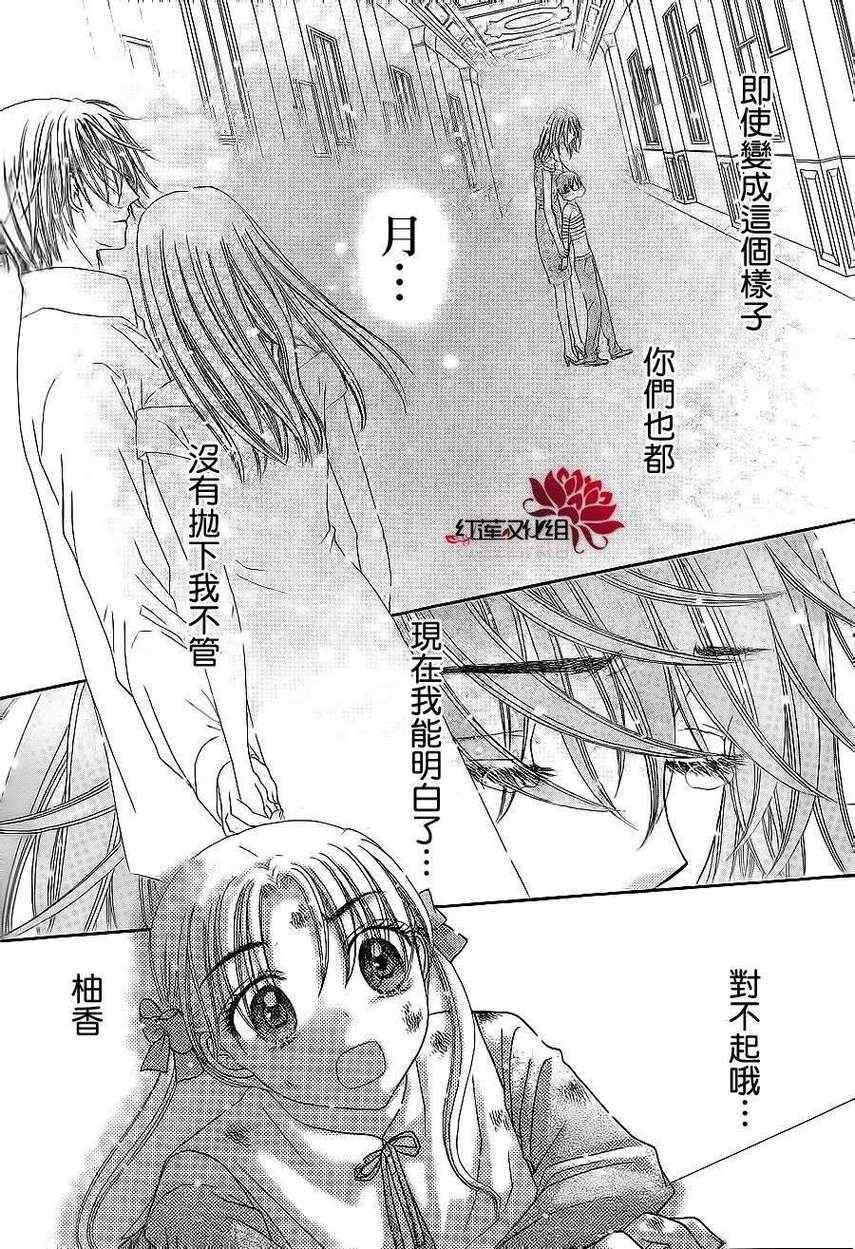 第165话