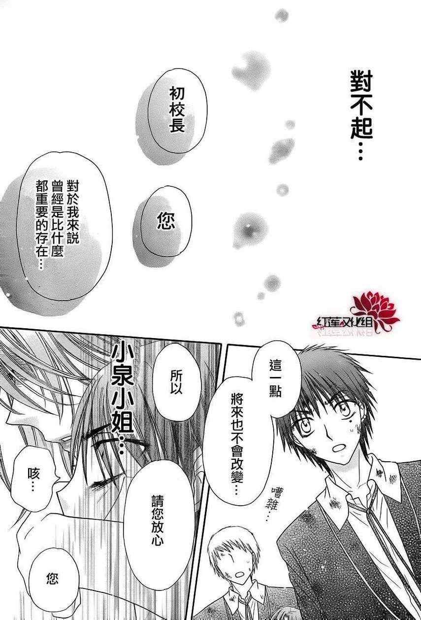 第165话