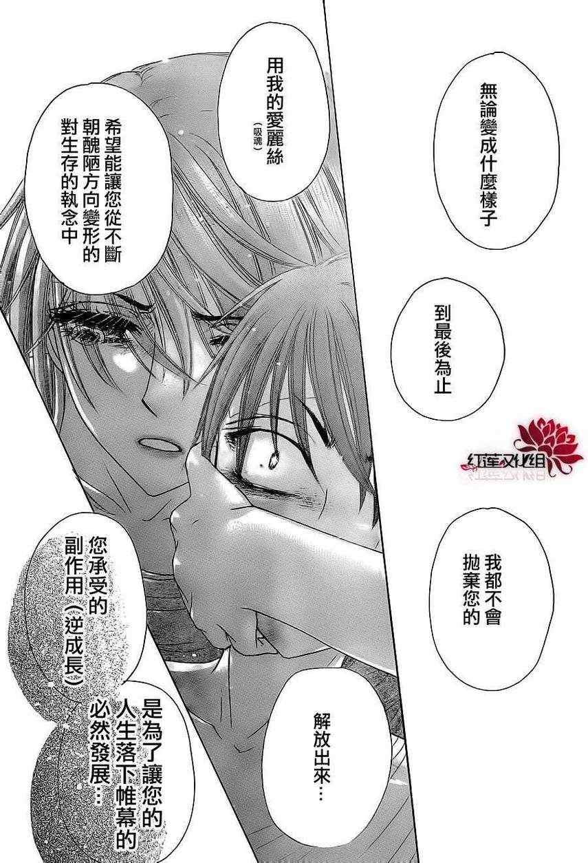 第165话