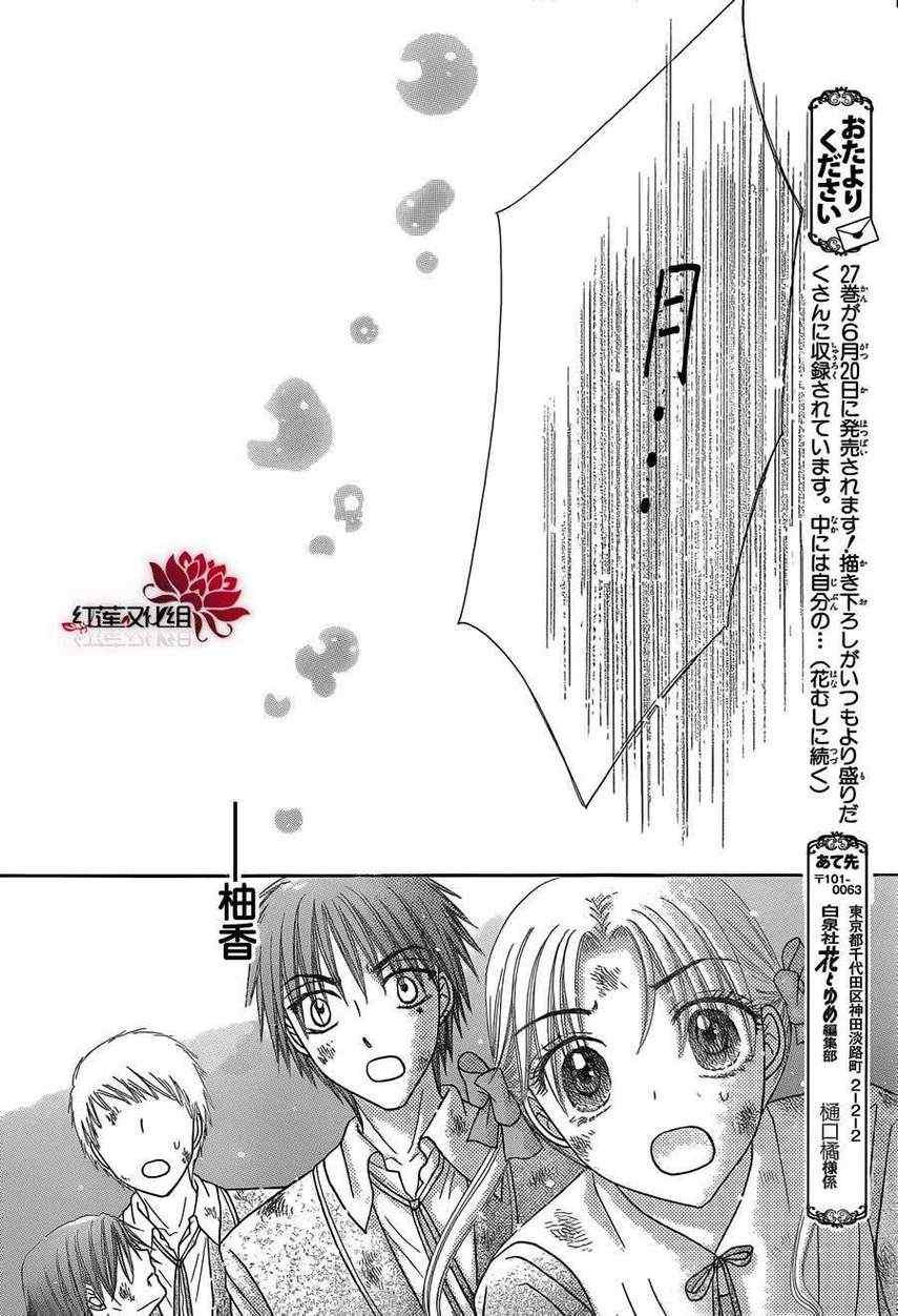 第165话