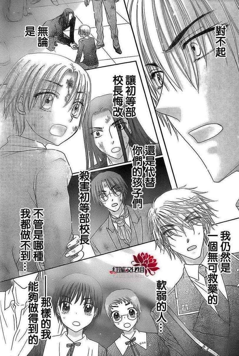 第165话