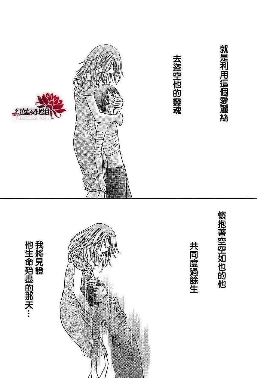 第165话