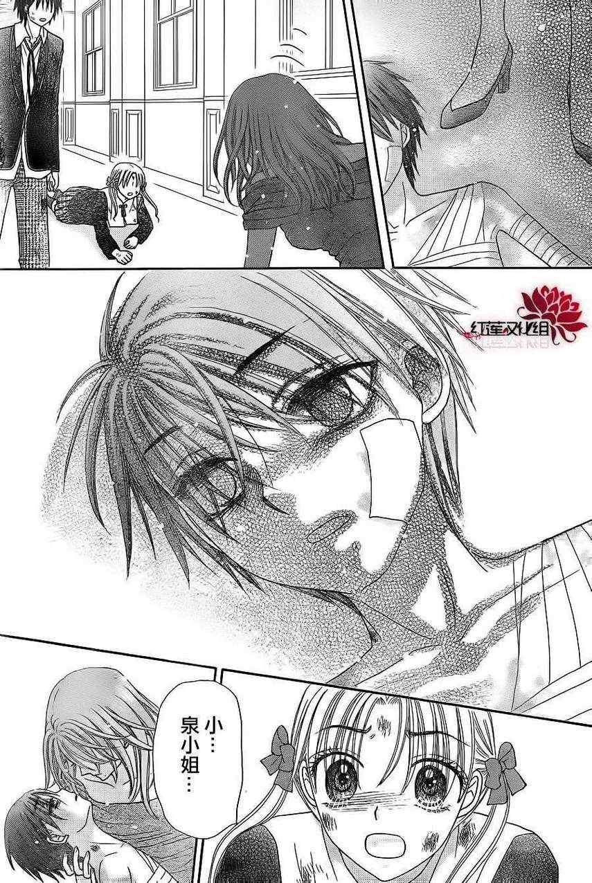 第165话