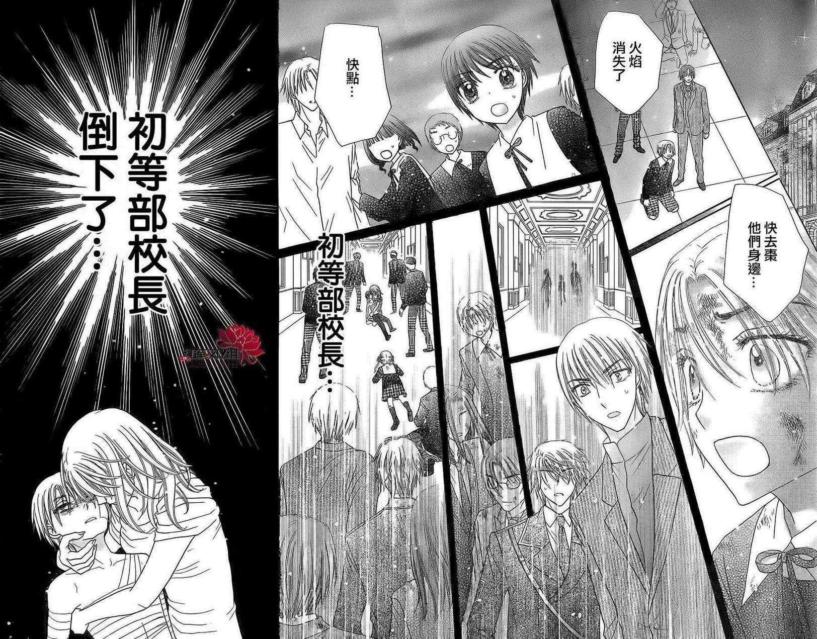第165话