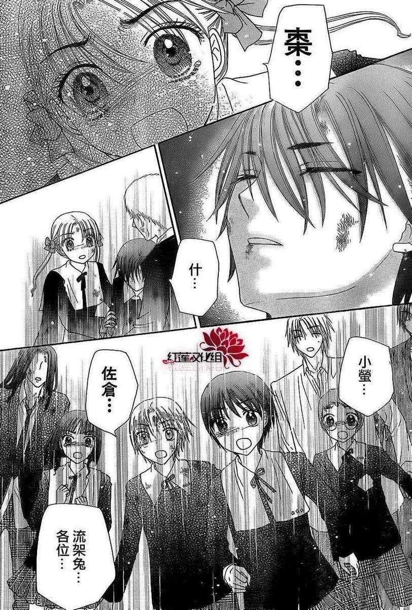 第165话