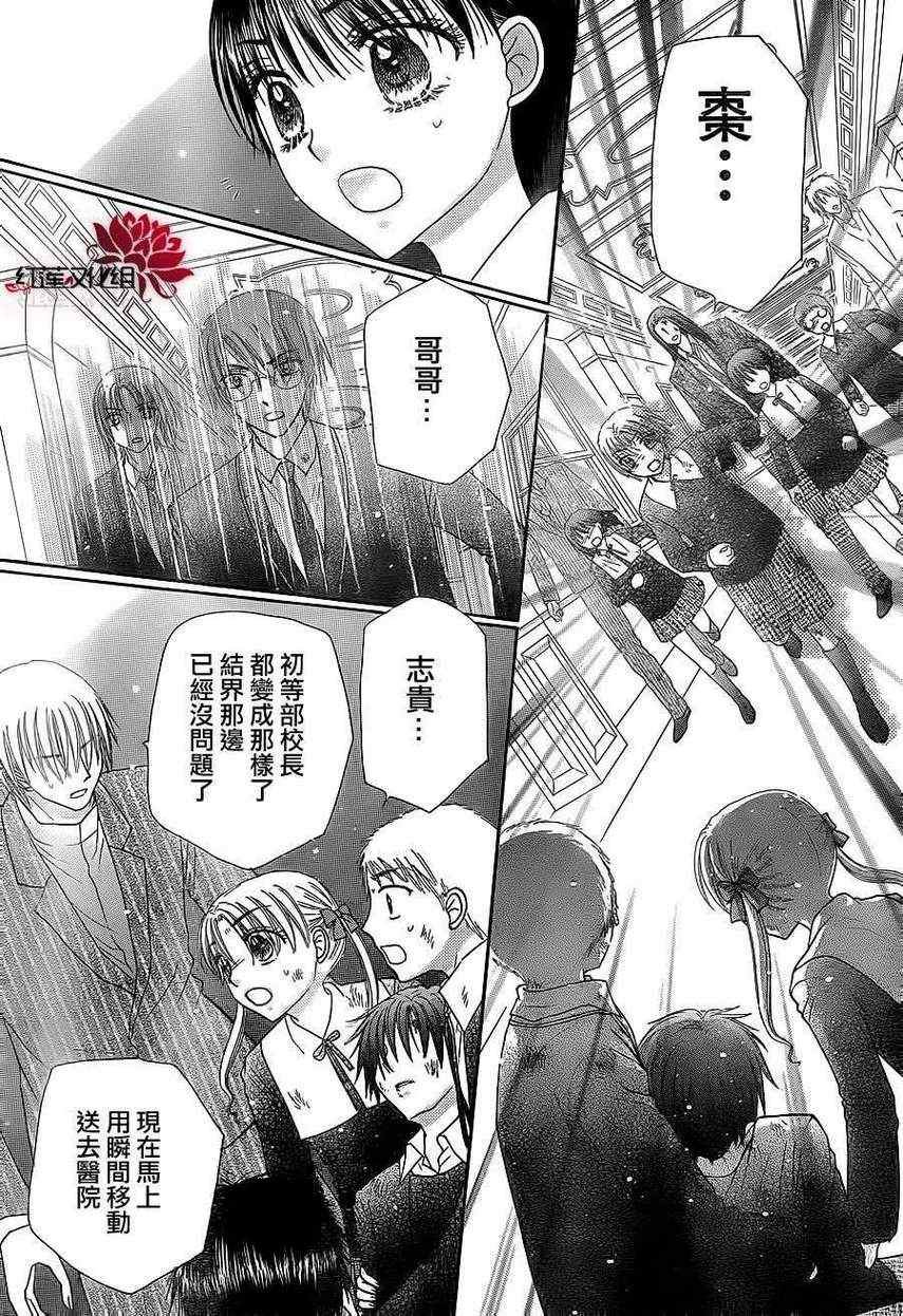 第165话