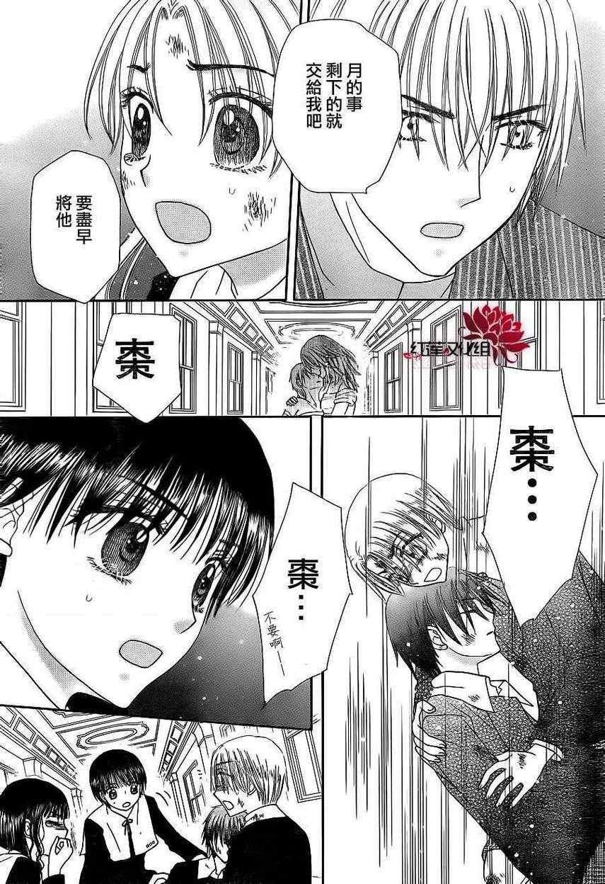 第165话