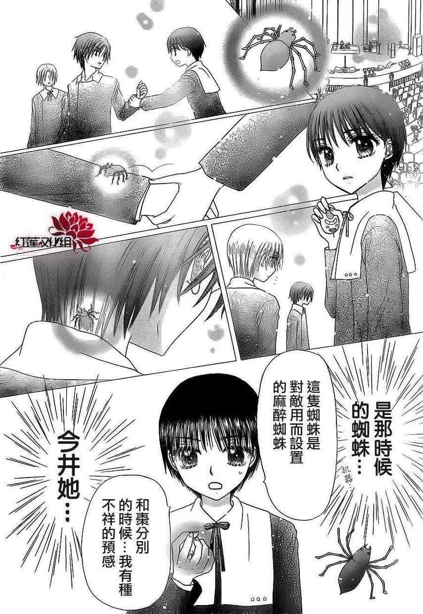 第165话