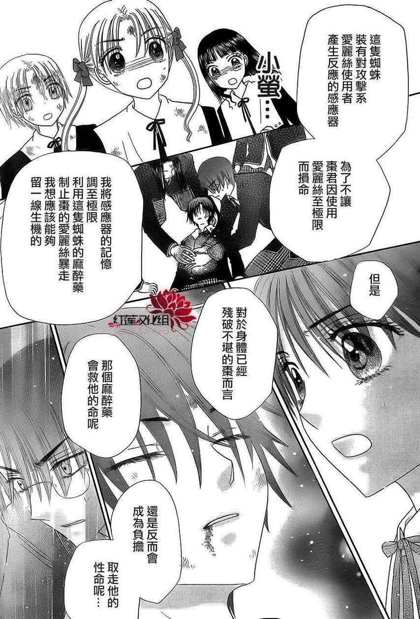 第165话