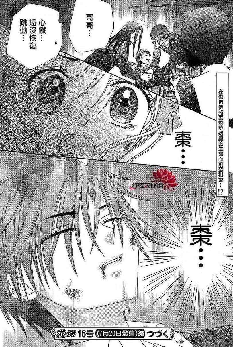 第165话