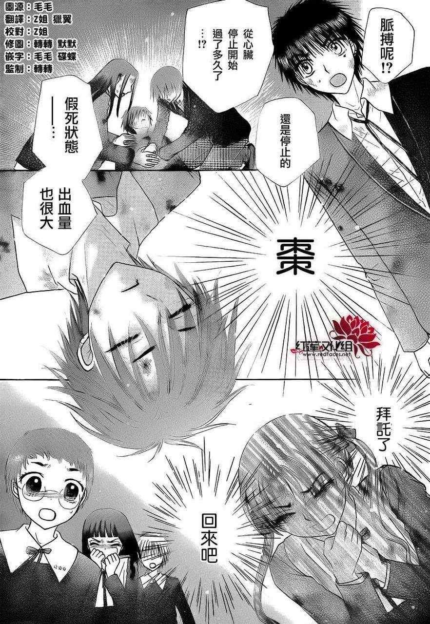 第166话