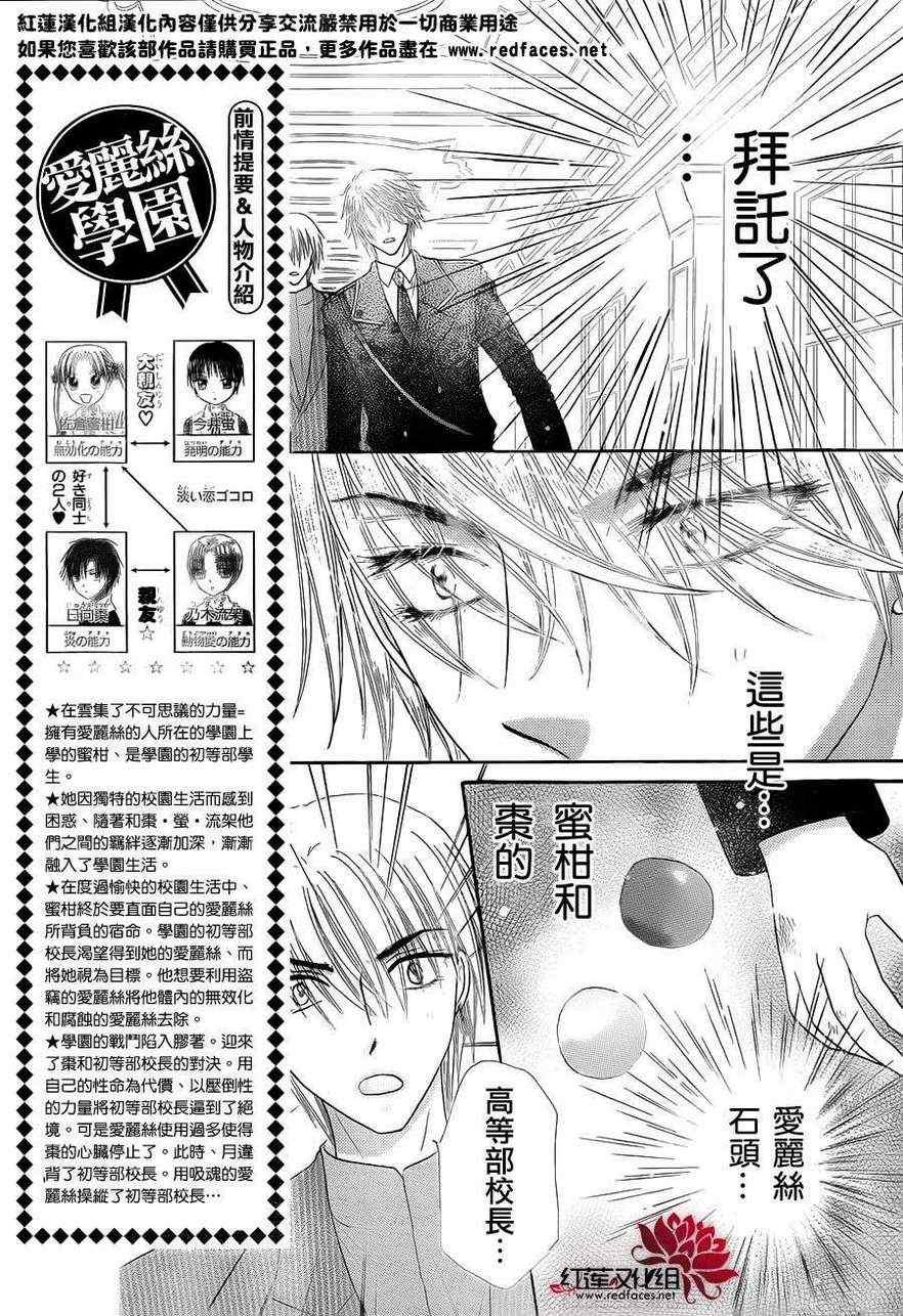 第166话